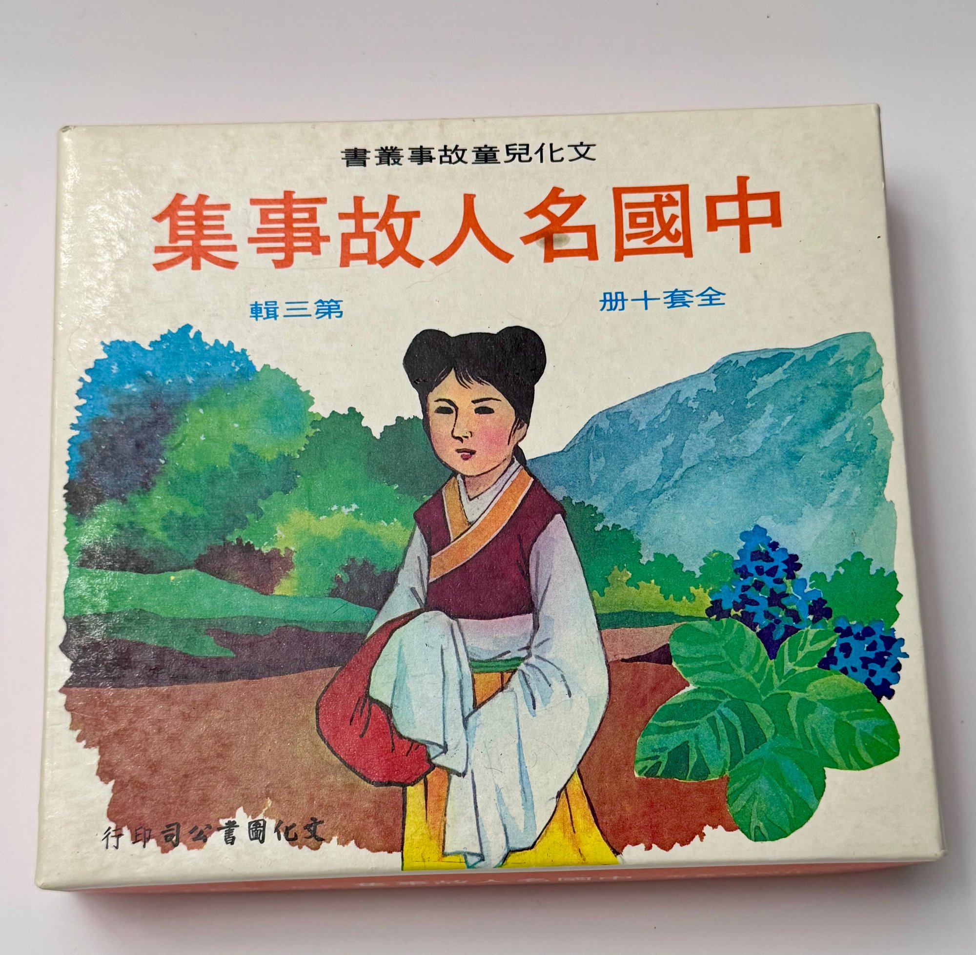 西班牙国王