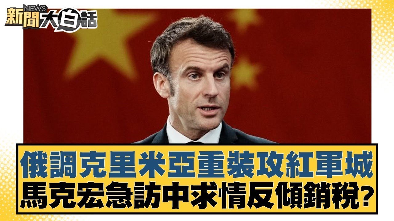 塞维利亚战