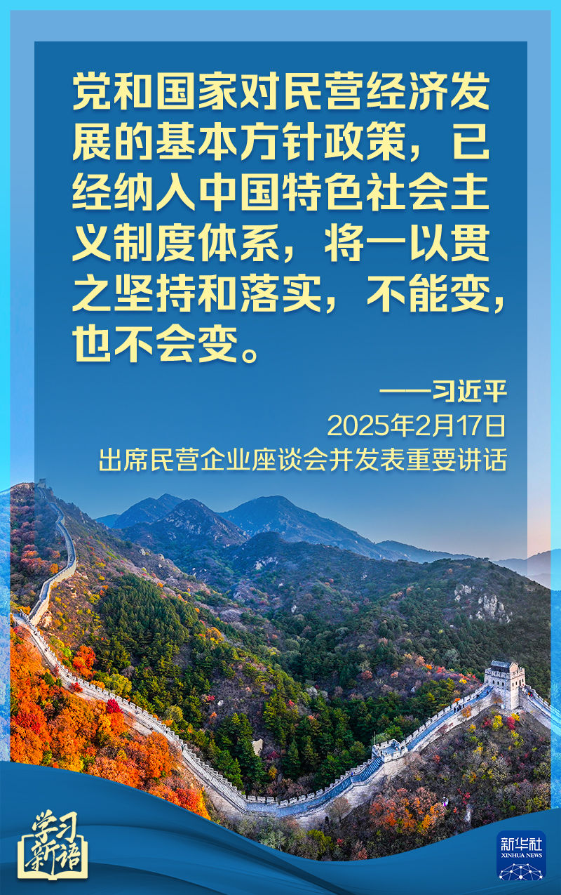 全隊足足完