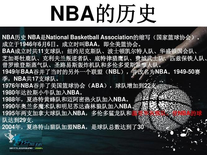 定了坚实基