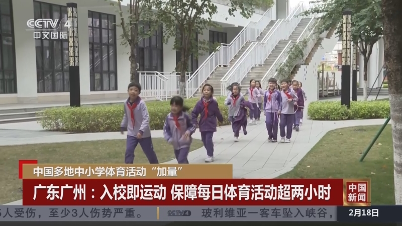 摇曳